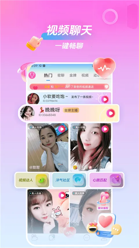 ���һ�����Ƶ���Ѱ�׿���ֻ���v2.3.0 �ٷ������ͼ