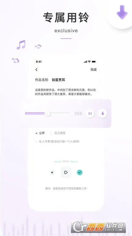 �տ���(�ֻ�����Ӧ��)v6.5.6 ��Ѱ��ͼ