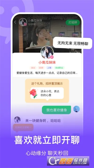 ����2026�ٷ�����v8.2.901.2 ��׿���ͼ