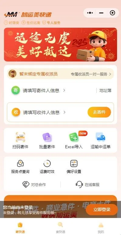 �������ٵ�(��ݲ�ѯ����)