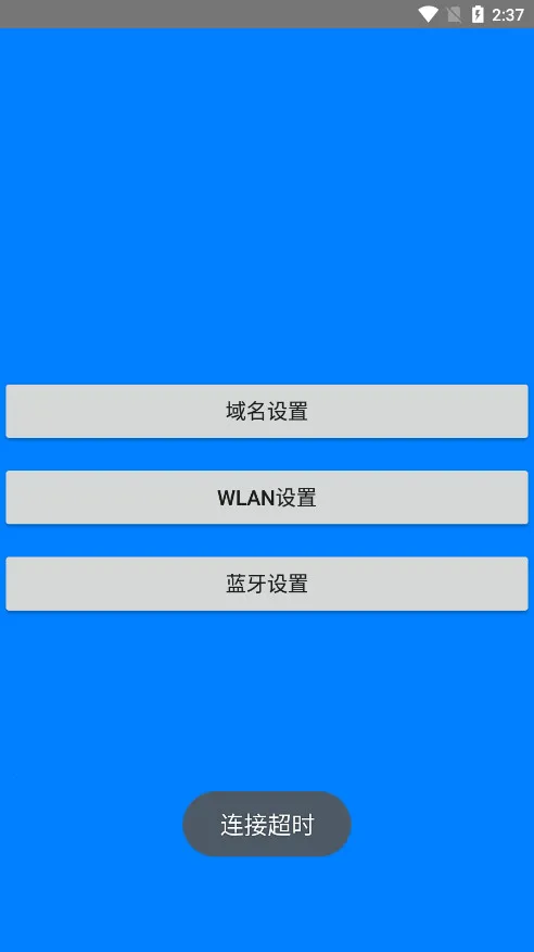 �������ٵ�(��ݲ�ѯ����)v1.0.0.126 ��Ѱ��ͼ