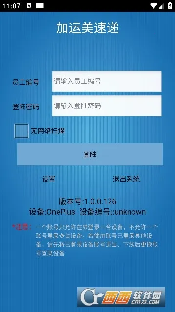 �������ٵ�(��ݲ�ѯ����)v1.0.0.126 ��Ѱ��ͼ