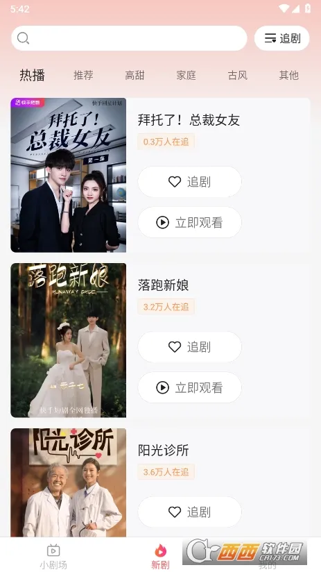 �ٿ��̾�(�̾�ۿ�ƽ̨)v3.1.8.1 �ٷ������ͼ