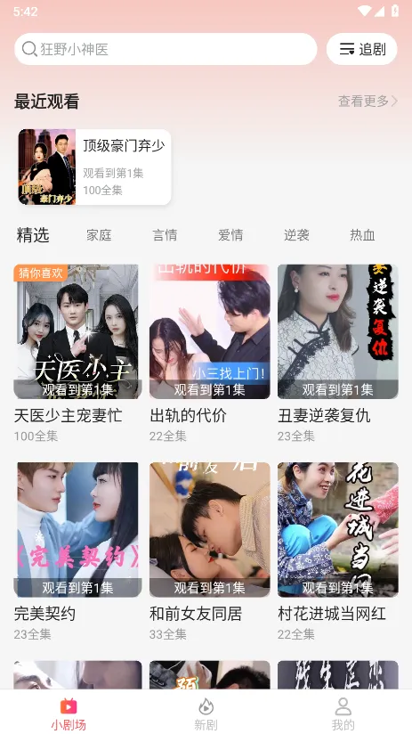 �ٿ��̾�(�̾�ۿ�ƽ̨)v3.1.8.1 �ٷ������ͼ