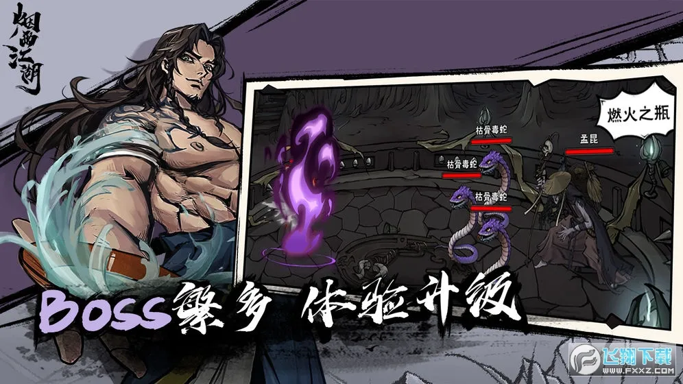 ���꽭�������ֻ���v1.124.70147 �ֻ����ͼ