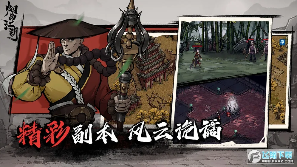 ���꽭�������ֻ���v1.124.70147 �ֻ����ͼ