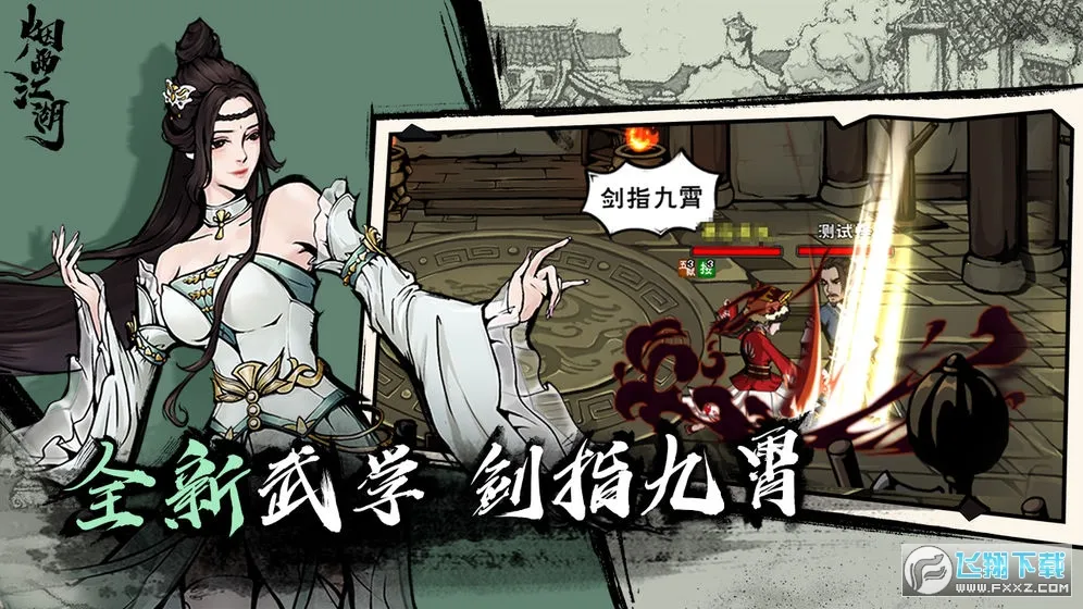 ���꽭�������ֻ���v1.124.70147 �ֻ����ͼ