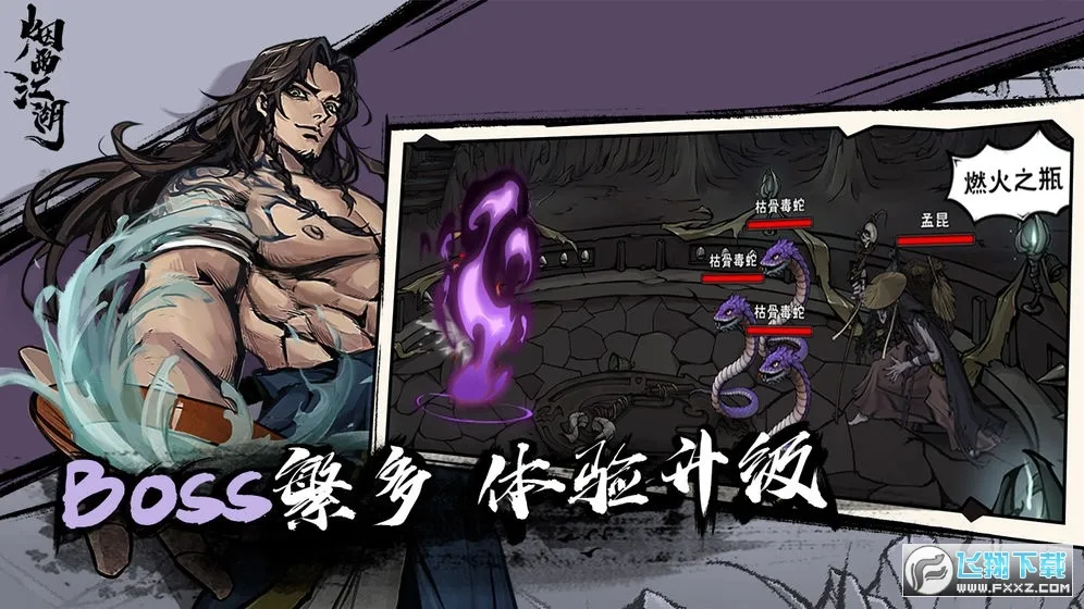 ���꽭�������ֻ���v1.124.70147 �ֻ����ͼ