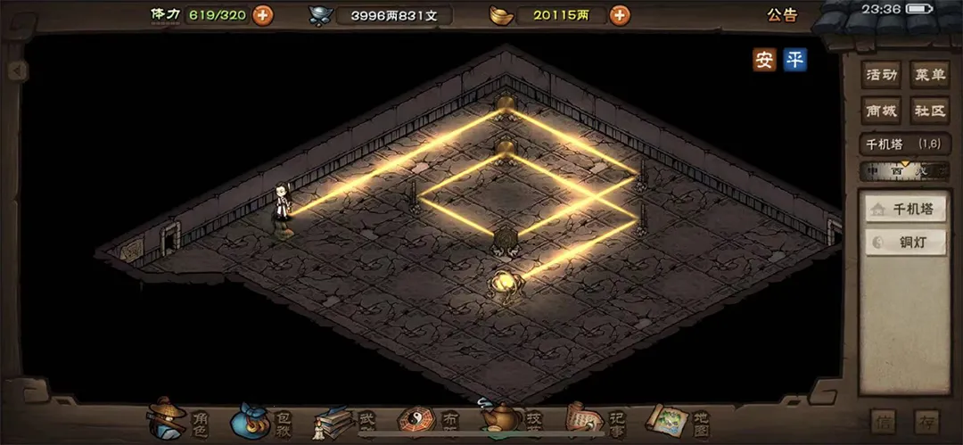 烟雨江湖最新手机版 烟雨江湖最新手机版