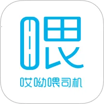 ����ι˾��(��Լ���ӵ�����)v1.10.82 �ֻ���