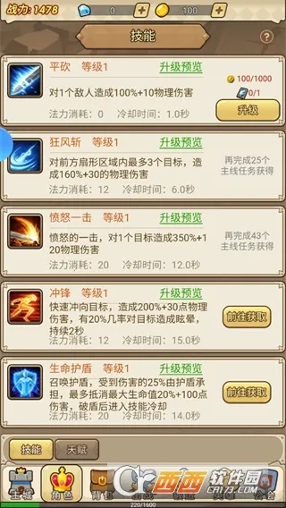 ����ս��2026�ٷ�����v1.0 ��׿���ͼ