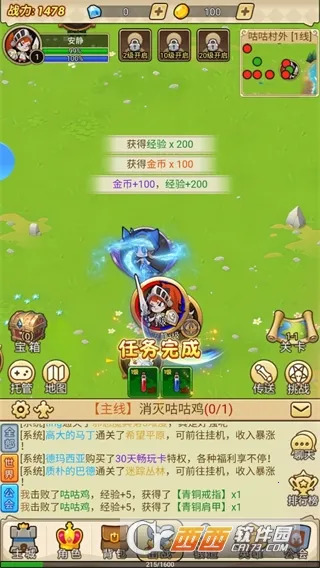 ����ս��2026�ٷ�����v1.0 ��׿���ͼ