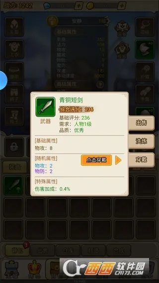 ����ս��2026�ٷ�����v1.0 ��׿���ͼ