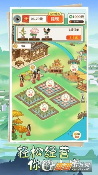 �����˼�(�ŷ�ϳ�С��Ϸ)v1.1.0 �ٷ������ͼ