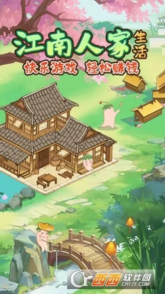 �����˼�(�ŷ�ϳ�С��Ϸ)v1.1.0 �ٷ������ͼ