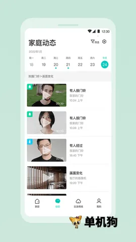 360������2026���ذ�װv2.20.0 ��׿���ͼ