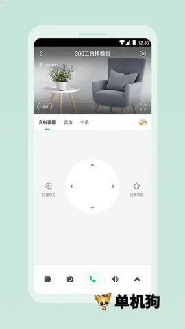 360������2026���ذ�װv2.20.0 ��׿���ͼ