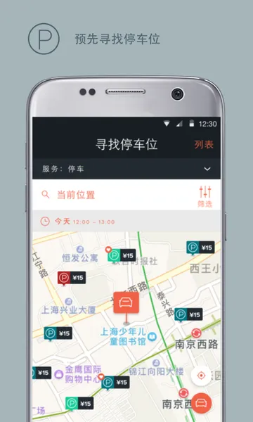 �ֿ�֮��(�ֿ���������)v6.0.1 �ֻ����ͼ