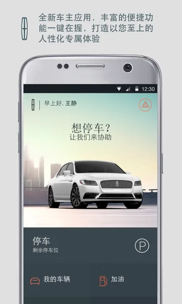 �ֿ�֮��(�ֿ���������)v6.0.1 �ֻ����ͼ