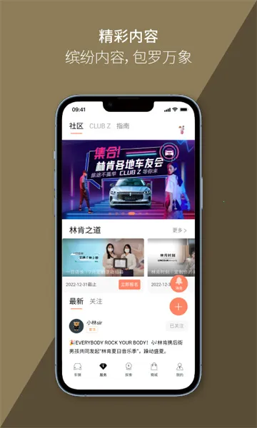 �ֿ�֮��(�ֿ���������)v6.0.1 �ֻ����ͼ