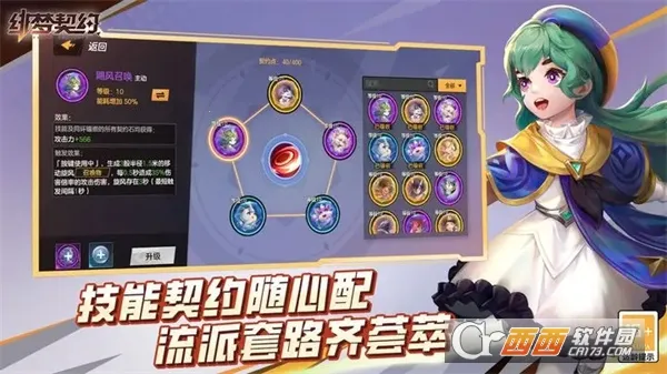 �����Լ(ð��ARPG����)v1.0.19.85 �ֻ����ͼ