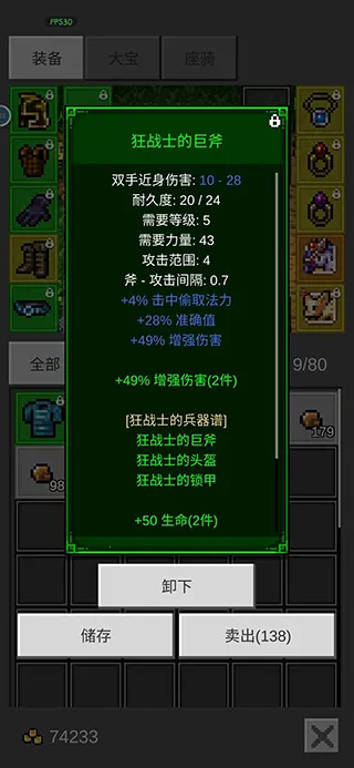 光之守护者(暗黑挂机游戏) 光之守护者(暗黑挂机游戏)