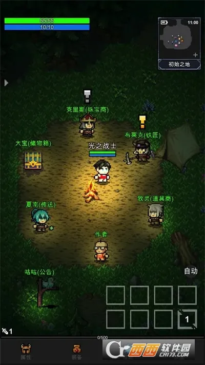 ��֮�ػ���(���ڹһ���Ϸ)v1.8.9 ��Ѱ��ͼ