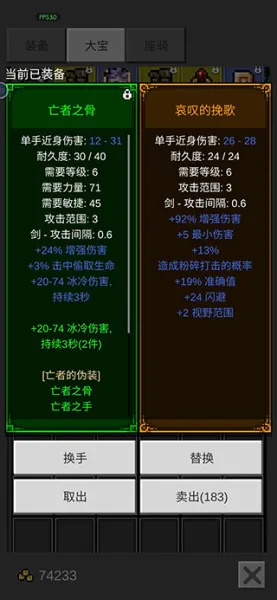 光之守护者(暗黑挂机游戏) 光之守护者(暗黑挂机游戏)