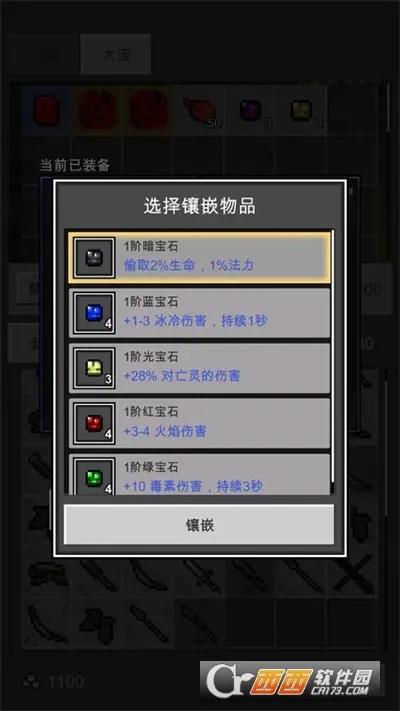 ��֮�ػ���(���ڹһ���Ϸ)v1.8.9 ��Ѱ��ͼ