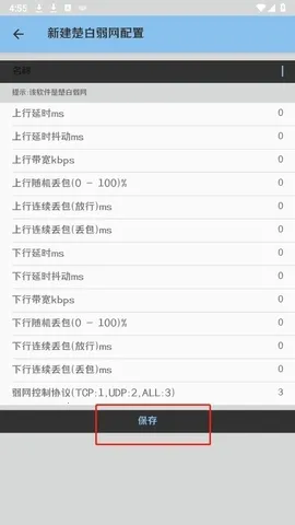 ��������˲�Ʋ���(�������Թ���)v�������� ��׿���ͼ