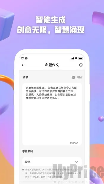 AI����(����д������)