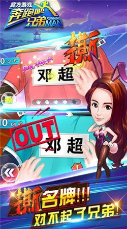 ���ܰ��ֵ�3˺���ƴ�ս(�ܿ�����)v1.00.14 �ٷ������ͼ