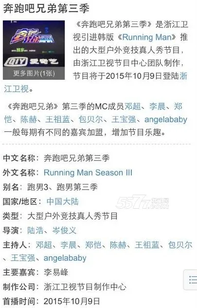 ���ܰ��ֵ�3˺���ƴ�ս(�ܿ�����)