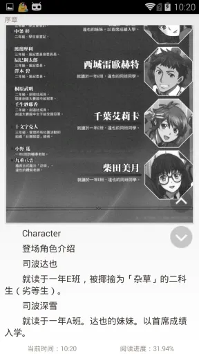 ��֮�Ŀ�(��С˵�Ķ�����)v1.6.4 �ֻ����ͼ