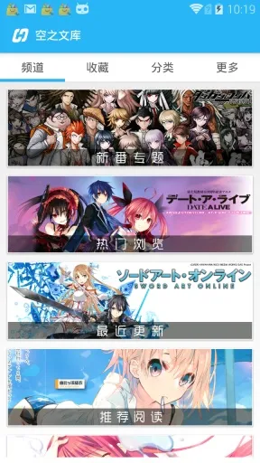 ��֮�Ŀ�(��С˵�Ķ�����)v1.6.4 �ֻ����ͼ