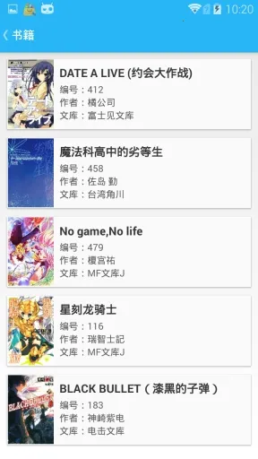 ��֮�Ŀ�(��С˵�Ķ�����)v1.6.4 �ֻ����ͼ