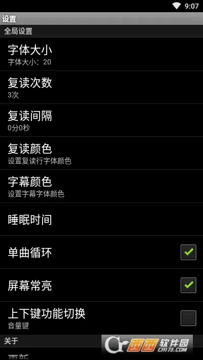 ���Ӹ���С����2026�ٷ����°汾v2.3 ��׿���ͼ