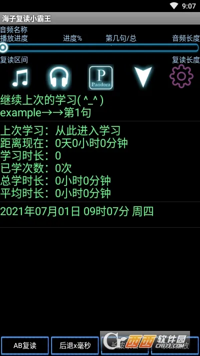 ���Ӹ���С����2026�ٷ����°汾v2.3 ��׿���ͼ