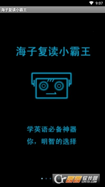 ���Ӹ���С����2026�ٷ����°汾v2.3 ��׿���ͼ