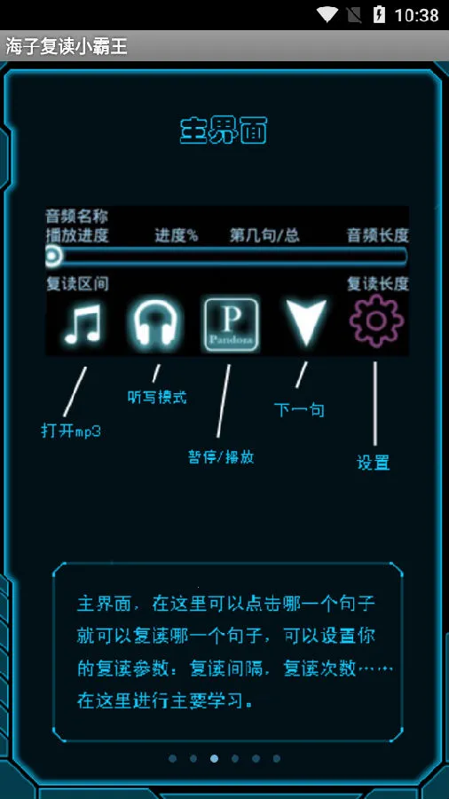 海子复读小霸王2026官方最新版本 海子复读小霸王2026官方最新版本