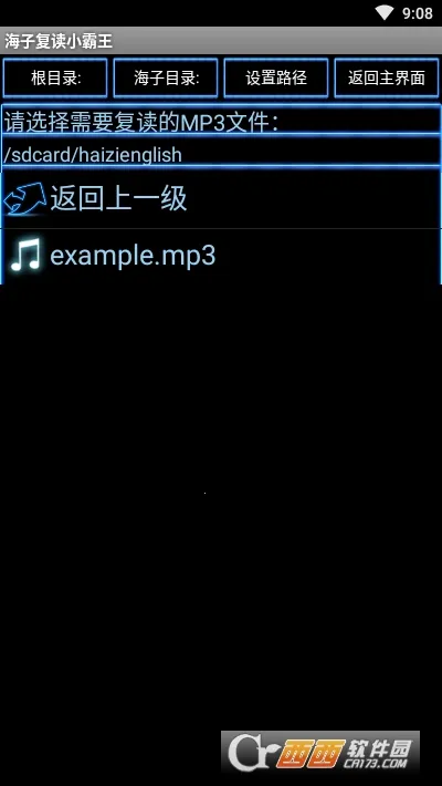 ���Ӹ���С����2026�ٷ����°汾v2.3 ��׿���ͼ