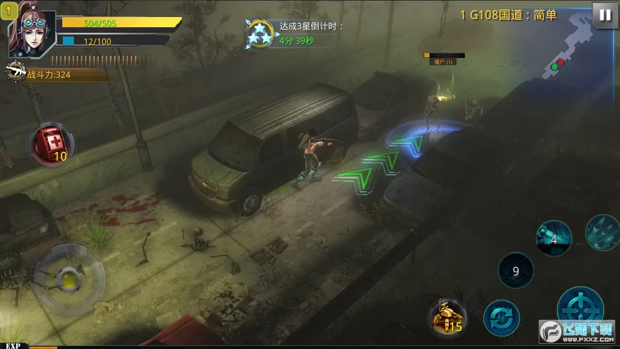 ���������籩�����ֻ���v1.0.9 ��Ѱ��ͼ