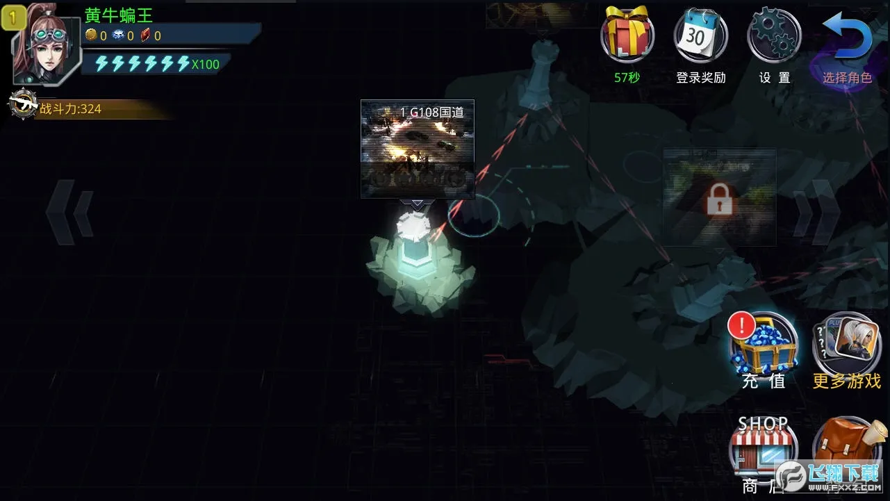 ���������籩�����ֻ���v1.0.9 ��Ѱ��ͼ