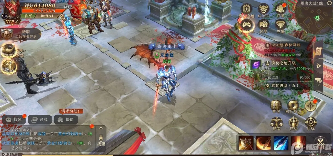 ���������籩�����ֻ���v1.0.9 ��Ѱ��ͼ