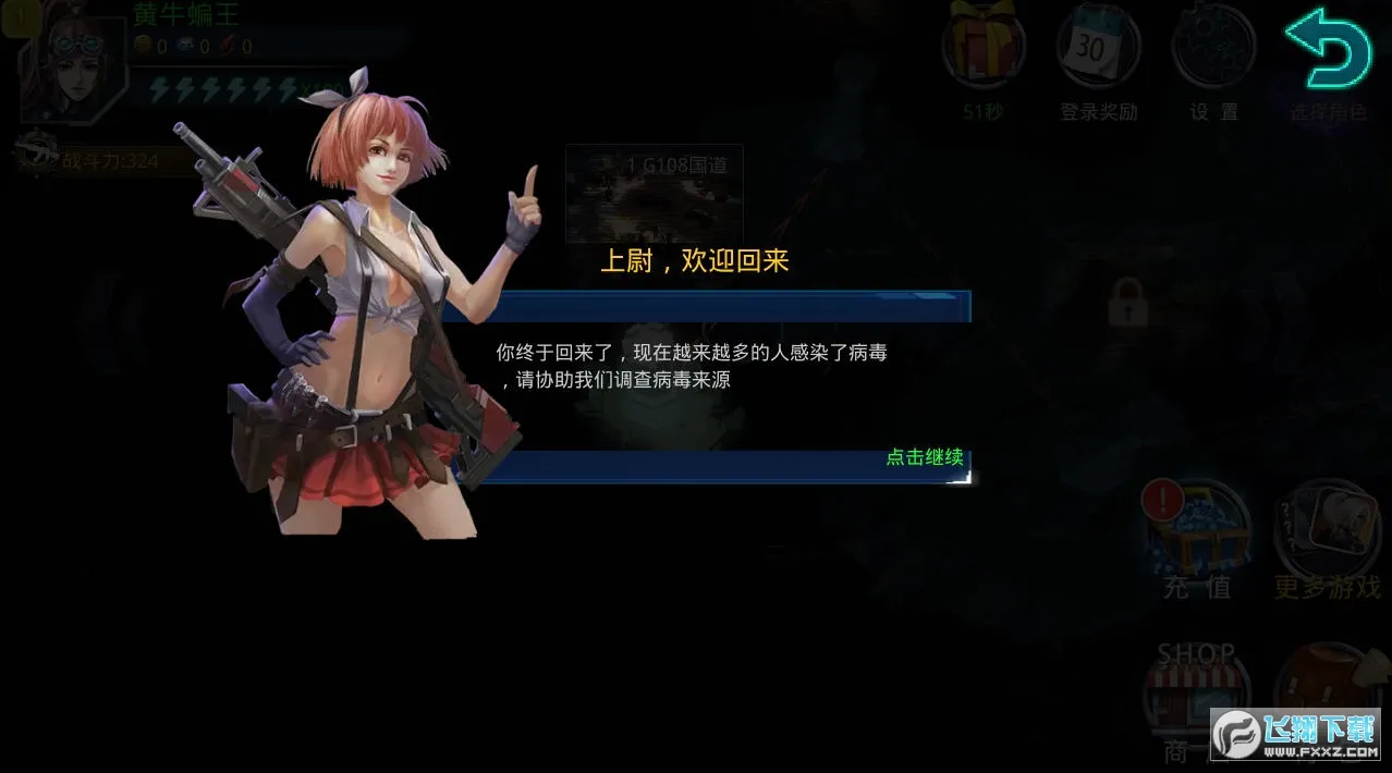 ���������籩�����ֻ���v1.0.9 ��Ѱ��ͼ