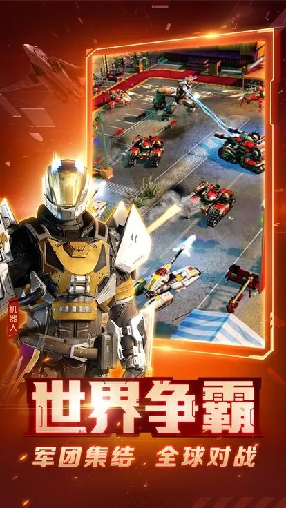 ��ɫ����2����ĸ���(�쾯�ֻ�����Ϸ)v7.0.42 ��Ѱ��ͼ