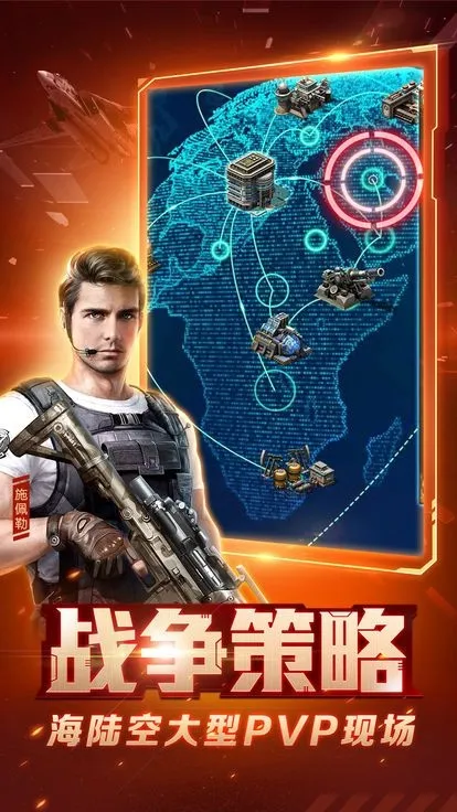 ��ɫ����2����ĸ���(�쾯�ֻ�����Ϸ)v7.0.42 ��Ѱ��ͼ