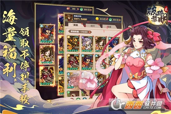 ��������2(���ð����Ϸ)v1.7.1 ��׿���ͼ