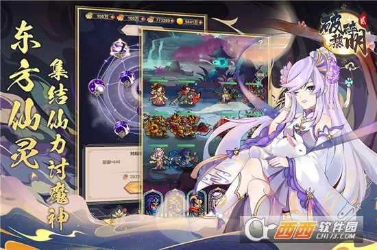 ��������2(���ð����Ϸ)v1.7.1 ��׿���ͼ