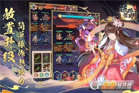 ��������2(���ð����Ϸ)v1.7.1 ��׿���ͼ